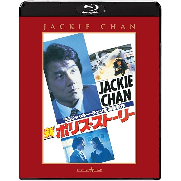 (未使用･未開封品)　レイルロード・タイガー [Blu-ray] wyeba8q Amazon.co.jp: レイルロード・タイガー [Blu-ray] : ジャッキー